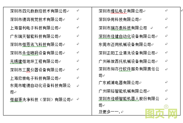 微信圖片_20201123085752