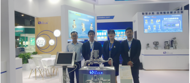 精彩回顧|迅爾儀表第十五屆中國城鎮(zhèn)水務(wù)大會圓滿結(jié)束