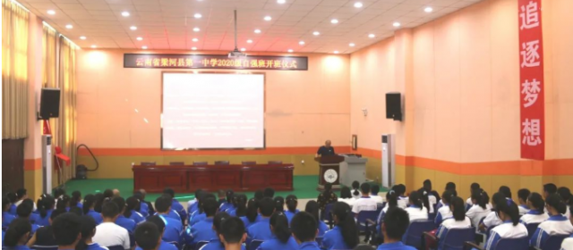 傳遞溫暖 | 辰竹儀表同時參加“2020級旭悅新長城自強2班”開班儀式