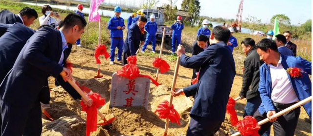 正泰湖北浠水巴河150MW農(nóng)漁光互補光伏發(fā)電項目開工儀式