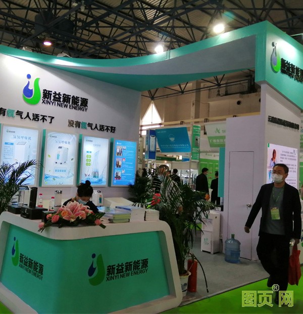 CIHIE健康展-精彩瞬間- 新益能