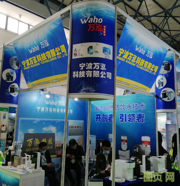 CIHIE健康展-精彩瞬間-寧波萬泓