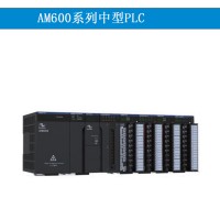 匯川AM600系列中型PLC，AM600可編程控制器