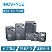 匯川變頻器MD200系列，簡單易用穩(wěn)定可靠，匯川正規(guī)授權(quán)代理