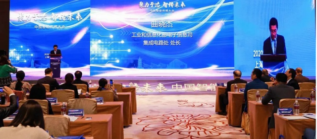 “聚力于芯 智傳未來”漢威科技集團傳感技術斬獲四項大獎！