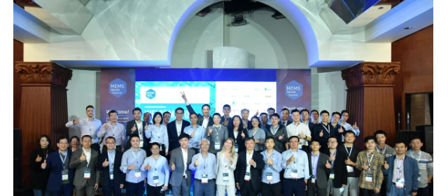 晶華微電子受邀參加MEMS World Summit2020