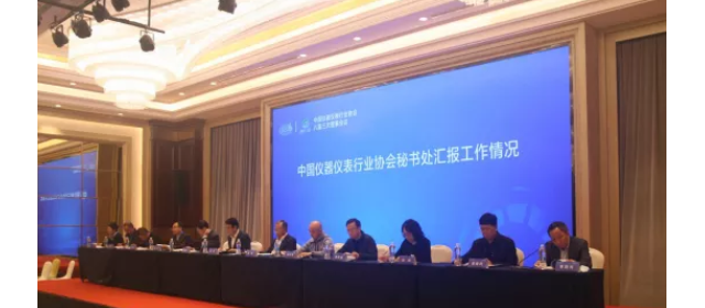 協(xié)會第八屆三次理事會議在紹興市上虞區(qū)召開