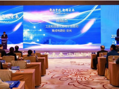 聚力于芯 智傳未來 漢威科技集團傳感技術產業(yè)應用斬獲四項大獎