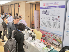 百年特色，再創(chuàng)輝煌 百特儀器綻放導(dǎo)熱粉體材料發(fā)展會(huì)