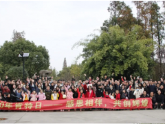 “持續(xù)拼搏，共創(chuàng)輝煌”2020肯特日上?？咸貎x表與你在一起！