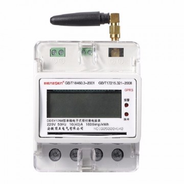 安徽蕪湖遠(yuǎn)程GPRS導(dǎo)軌電表