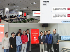 “學(xué)四史迎百年”辰竹黨支部開展系列主題活動