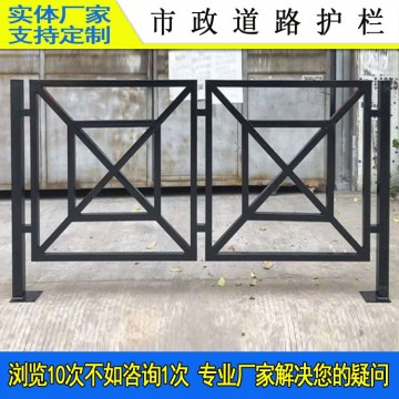 越秀馬路文化隔離護(hù)欄 江門(mén)人車(chē)分流