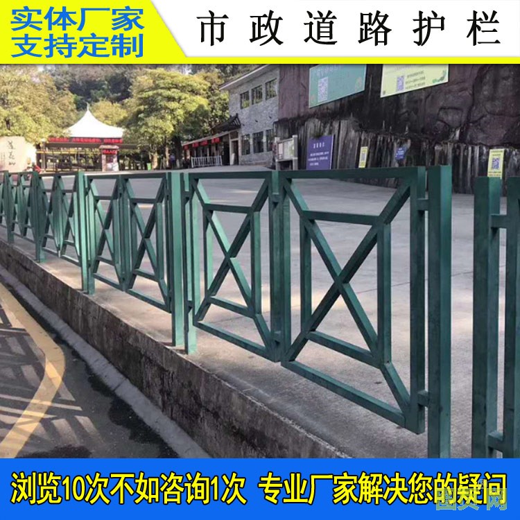 回字型護(hù)欄-13