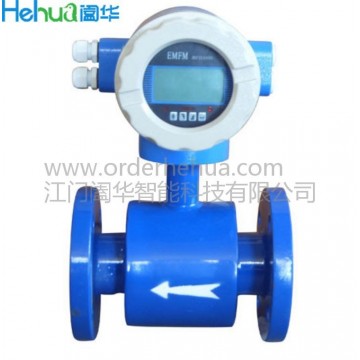 闔華牌電磁流量計(jì)