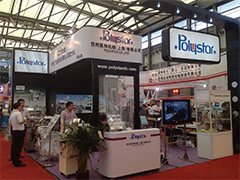 2021上海第14屆國際食品包裝與加工設(shè)備展覽會(huì)