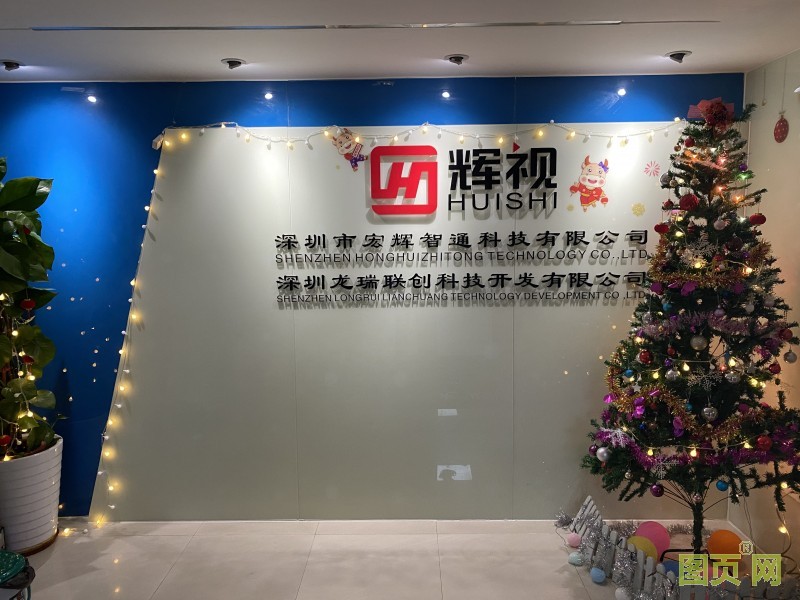 微信圖片_20201224102322