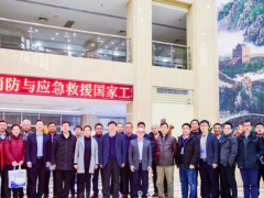 漢威科技集團助力消防與應急救援事業(yè)高質量發(fā)展