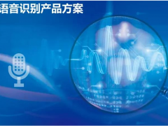 人工智能技術(shù)發(fā)展，華北工控嵌入式計(jì)算機(jī)可全程助力