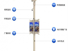 5G微基站 華北工控嵌入式計算機(jī)可全程助力智慧燈桿體系建設(shè)