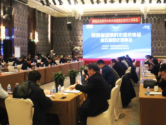 砥礪前行 上?？咸刂Α瓣兾鞒擎?zhèn)供水排水協(xié)會理事會”成功舉辦