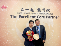 智慧創(chuàng)新！欣旺達榮獲華為2020年度“優(yōu)秀質(zhì)量獎”