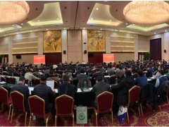 2020年軍工行業(yè)國(guó)產(chǎn)儀器儀表需求應(yīng)用座談會(huì)在北京隆重召開(kāi)