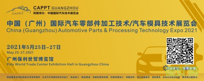 汽車零部件logo（650<i></i>x260）650