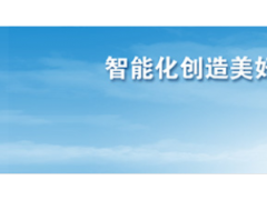繪制“航線”聚力前行 南瑞助力開啟營銷2.0時(shí)代