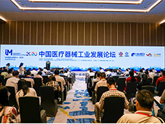 千人峰會(huì)、精英對(duì)話(huà)，2021 ITES深圳工業(yè)展蓄勢(shì)而來(lái)