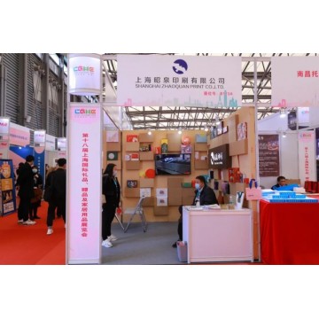 2021上海禮品、贈(zèng)品及家居用品展覽