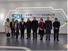 創(chuàng)新賦能，攜手共進(jìn)|華浩淼研究院一行參觀雪迪龍科技總部數(shù)字生態(tài)館