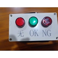 磁極檢測傳感器NS-24 磁場南北極性檢測指示燈蜂鳴器可定制