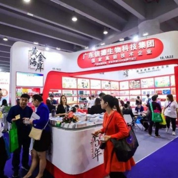 2021上海國(guó)際保健食品飲品與健康天