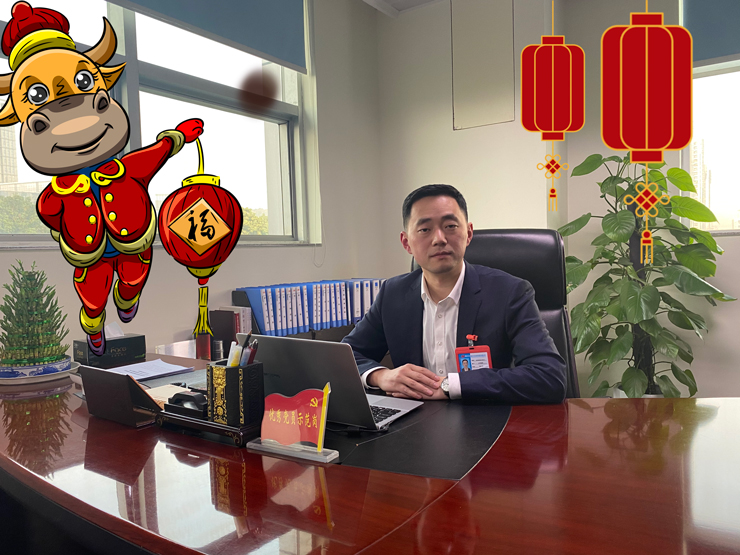 重慶四聯(lián)測控技術(shù)有限公司總經(jīng)理張小平給大家拜個早年