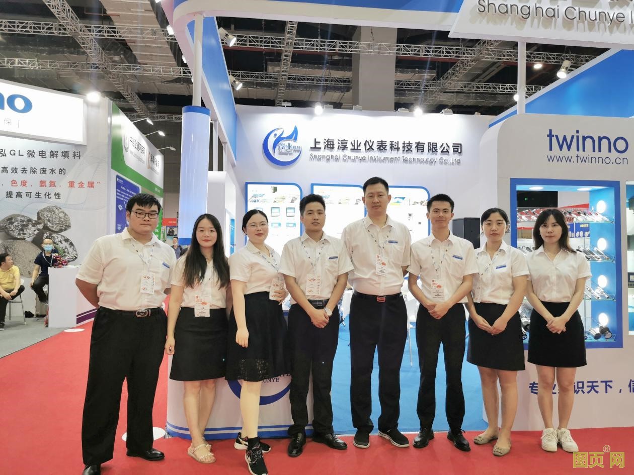 上海淳業(yè)儀表科技有限公司參加展會活動照片01 上海淳業(yè)儀表科技有限公司參加展會活動照片01