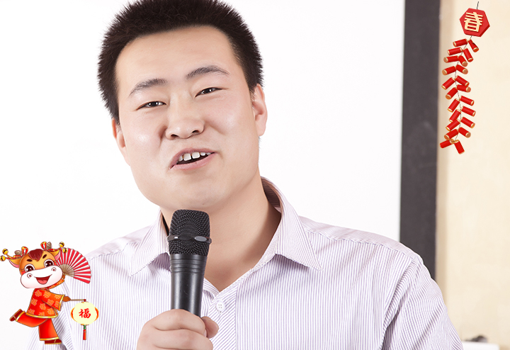 凱躍(天津)測(cè)控技術(shù)有限公司 總經(jīng)理李建飛給大家拜個(gè)早年