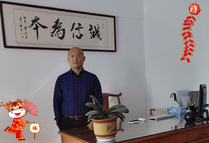 淄博森世電子科技有限公司 總經(jīng)理籍建軍給大家拜個(gè)早年