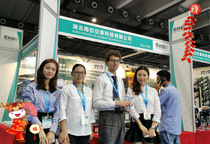 湖北南控儀表科技有限公司 總經(jīng)理彭慧娟給大家拜個(gè)早年