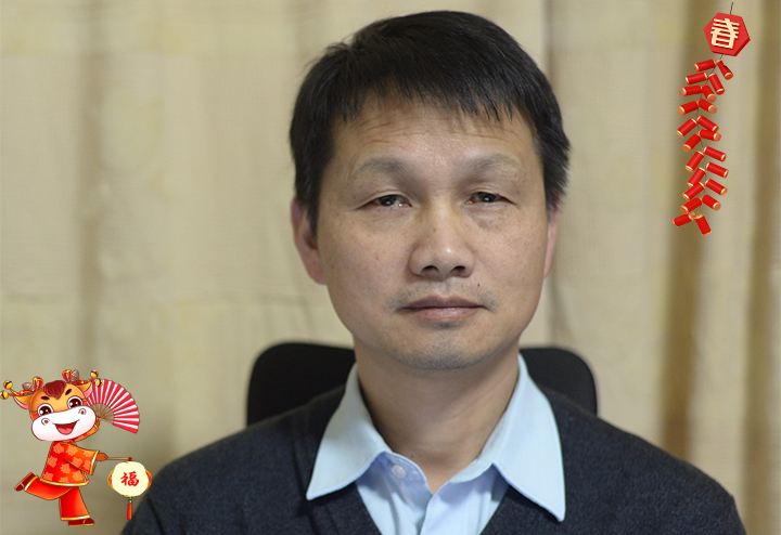 上海芯越信息科技有限公司 總經(jīng)理錢學林給大家拜個早年