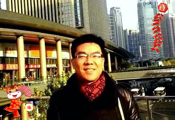 西安市大生自控有限責任公司 總經(jīng)理孫雁給大家拜個早年