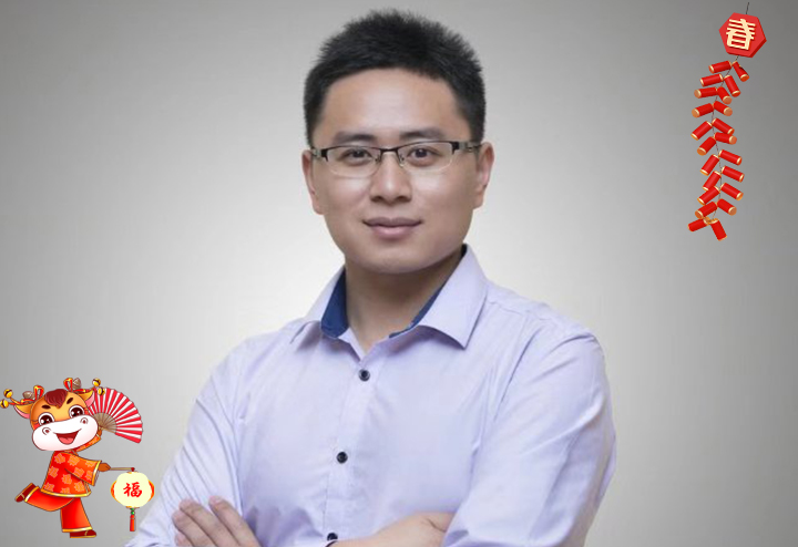 深圳市老狗科技有限公司 總經(jīng)理郝義軍給大家拜個(gè)早年