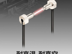 奧托尼克斯光纖單元FT/GT，F(xiàn)D/GD，F(xiàn)L/GL系列上市