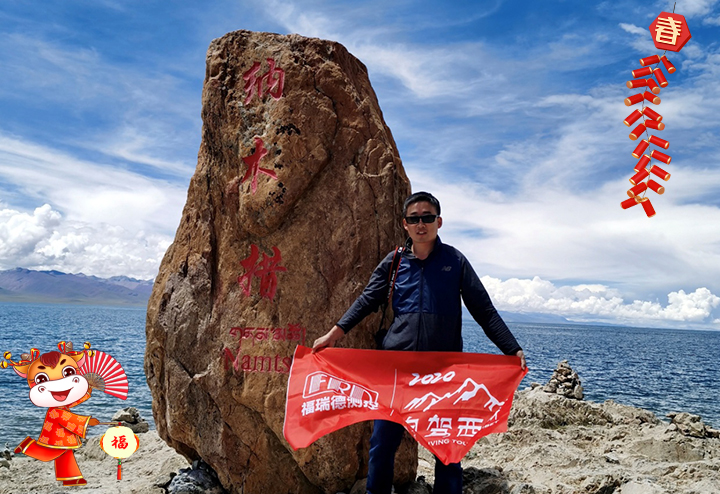 山東福瑞德測(cè)控系統(tǒng)有限公司 總經(jīng)理李明給大家拜個(gè)早年