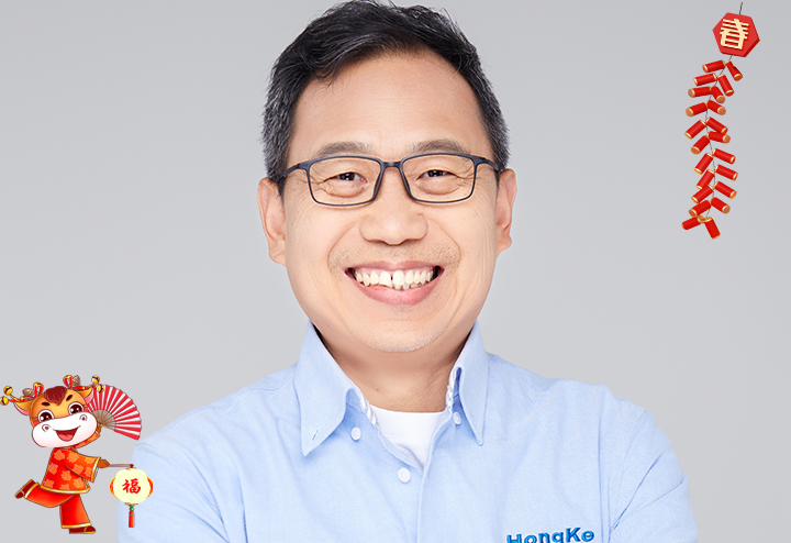 廣州虹科電子科技有限公司 董事長(zhǎng)楚杰給大家拜個(gè)早年