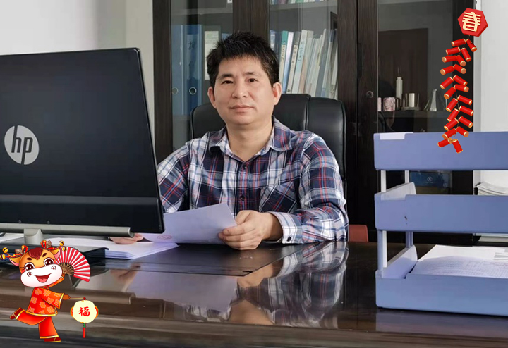 三易測(cè)量?jī)x器有限公司 總經(jīng)理聶勛國(guó)給大家拜個(gè)早年