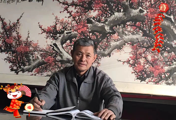 招遠(yuǎn)市大明儀表有限公司??總經(jīng)理王學(xué)良給大家拜個早年