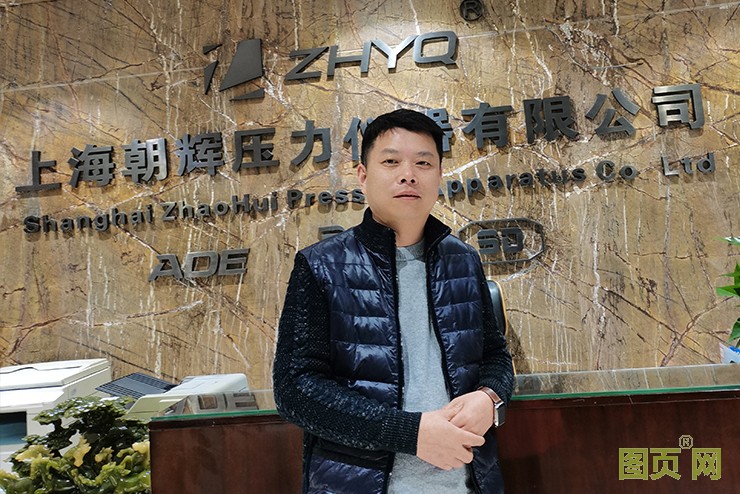 朝輝總經(jīng)理伍總