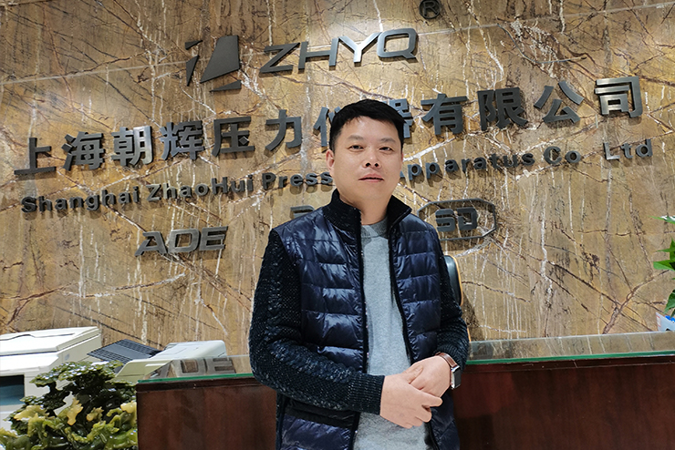 上海朝輝壓力儀器有限公司 董事長(zhǎng)伍正輝給大家拜個(gè)早年