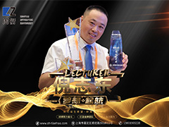 儀表行業(yè)的達(dá)人倪志東